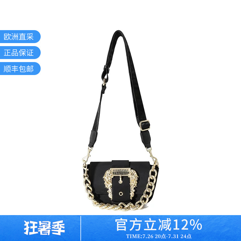 Vjc Versace Women's Baroque Buckle Handbag Shoulder Crossbody Bag 75Va4Bfh Zs809
