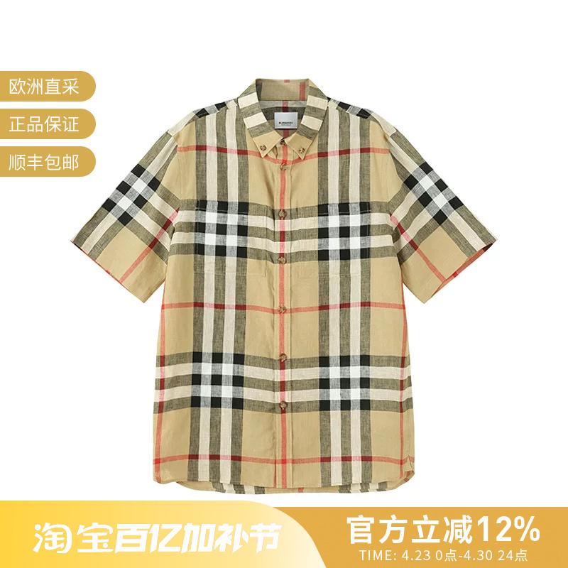Burberry Men's Classic Plaid Linen Loose-Fit Short-Sleeved Plaid Shirt 8051073