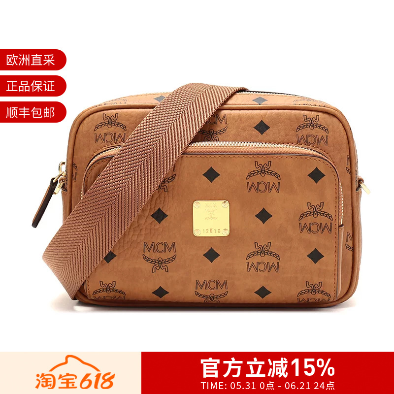 [Premium Selection] Mcm Women's Logo Pattern Single Shoulder Crossbody Bag Mmraakc02