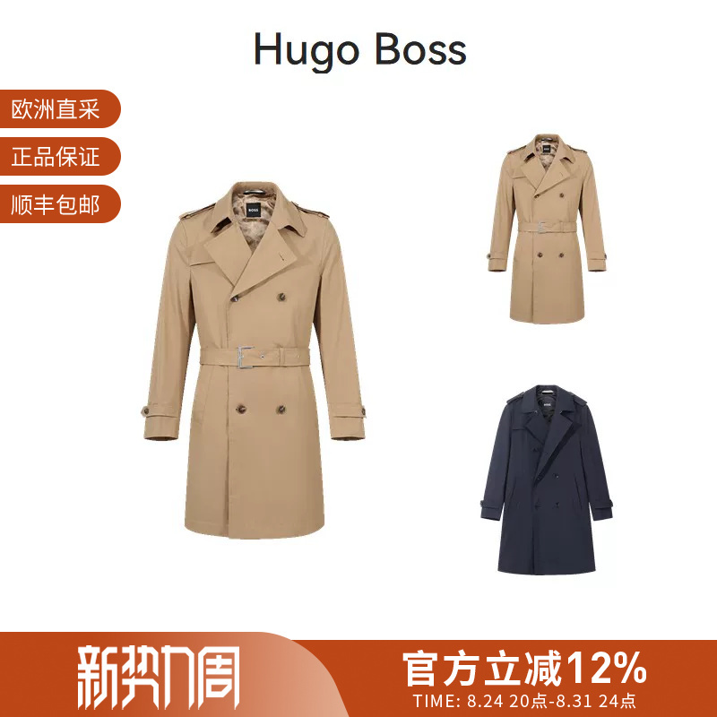 Hugo Boss Men's Black Series Mid-Length Double-Breasted Trench Coat 50509585