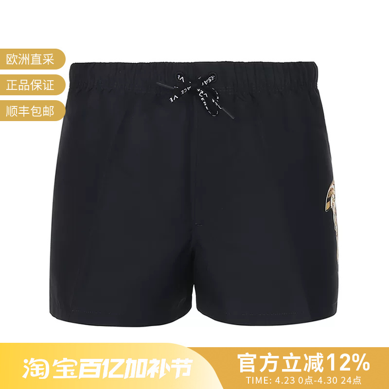 Versace Men's Printed Short Beach Shorts 1001597 1A02835