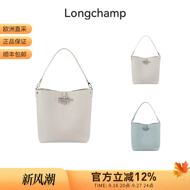 [Celebrity Style] Longchamp Women's Medium Tote Bag Underarm Bag Handheld Shoulder Bag 10281 Hfp