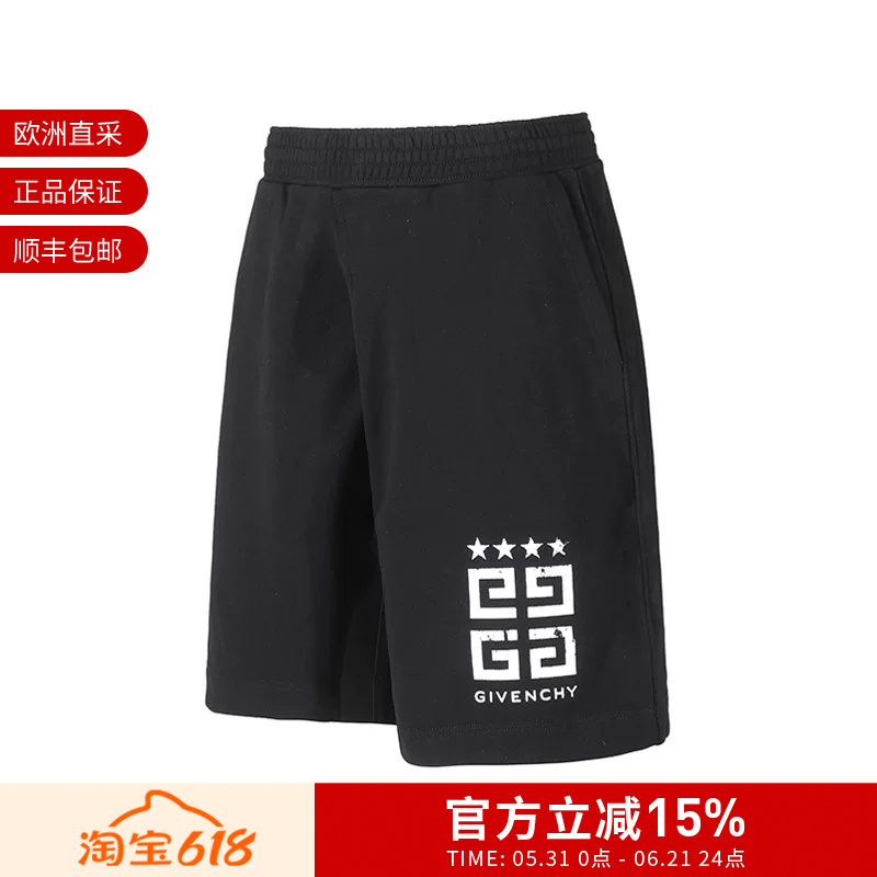 Givenchy Men's Drawstring Sports Casual Bermuda Shorts Bm51863Yel