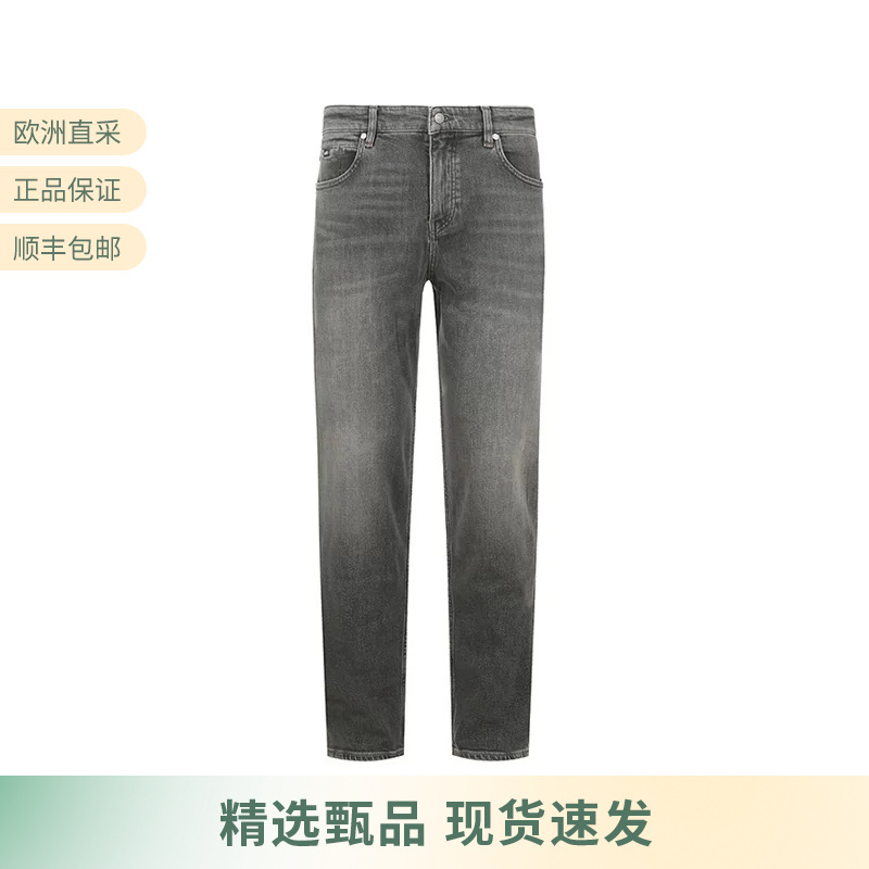 Hugo Boss Men's Black Series Cotton Vintage Jeans Trousers 50533154