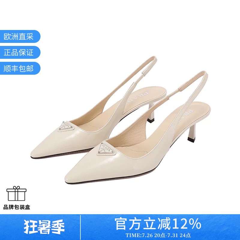 Prada Women's Slingback High-Heeled Sandals with Back Strap 1i153n 069 F 055 Prada Women's Slingback High-Heeled Sandals with Back Strap 1i153n 069 F 055