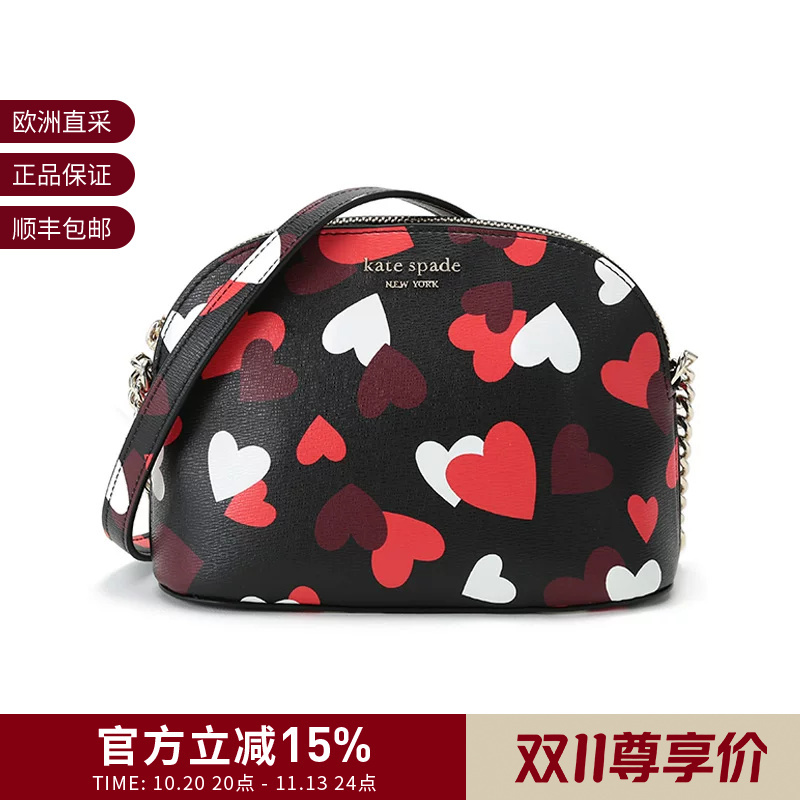 Kate Spade Women's Heart Pattern Small Shoulder Crossbody Bag Shell Bag Pwr00219