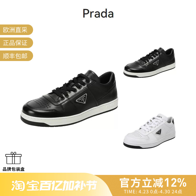 Prada Men's Triangular Logo Lace-Up Thick-Soled Sneakers Casual Sports Shoes 2Ee364 3Lj6