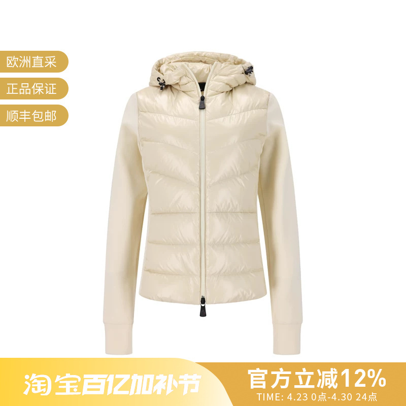 Moncler Women's Slim-Fit Thin Half-Down Goose down Hooded Patchwork Jacket 8g00018 80093