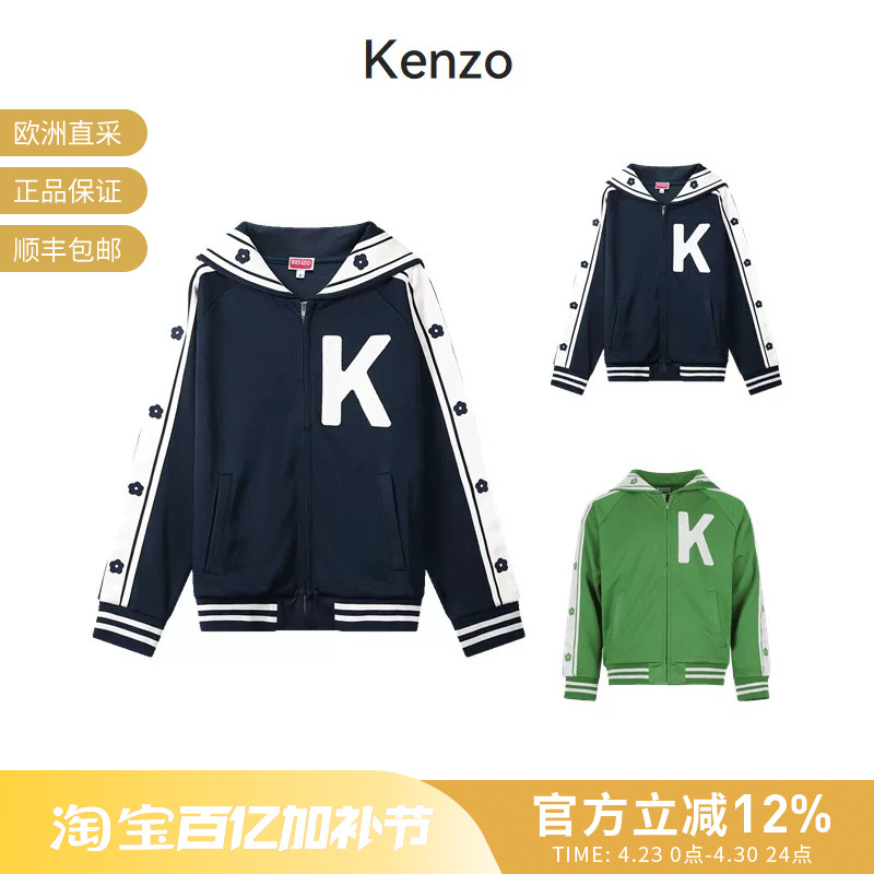 Kenzo Kenzo Takada Unisex Sailor Collar Jacket Top Coat 5Sw465 4Ie