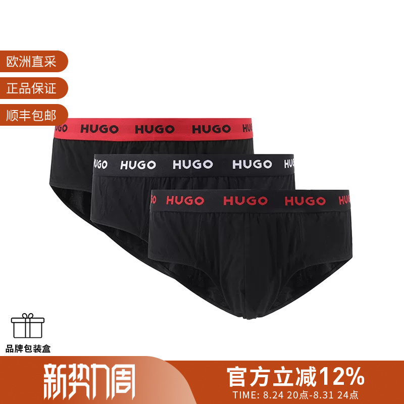 Hugo Boss Men's Logo Belt Low-Rise Briefs Three-Pack Set 50469783