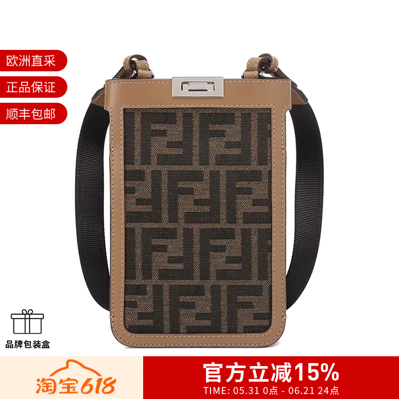 Fendi Men's Monogram Jacquard Shoulder Bag Mobile Phone Bag Coin Purse 7as156 Afbv