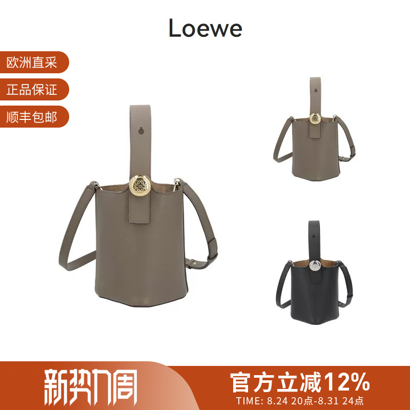 Loewe Women's Bucket Bag Handbag Shoulder Crossbody Bag Aanbbbmx31