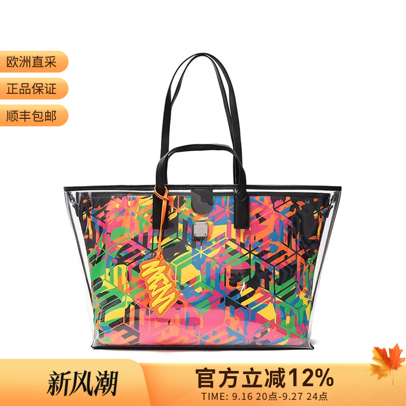 [Premium Selection] Mcm Women's Medium Handbag Shoulder Bag Tote Bag Shopping Bag Mwpcata01