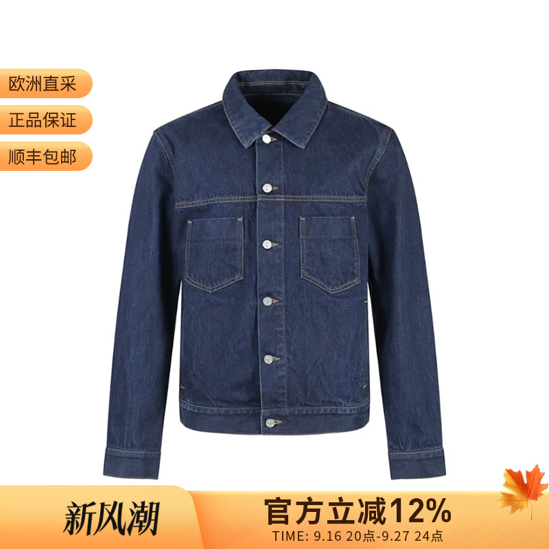 Givenchy Men's Cotton Vintage Casual Denim Jacket Top Coat Bm01515Y8X