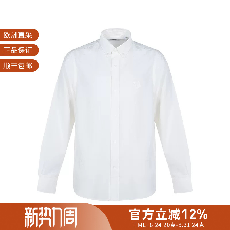 Kenzo Kenzo Takada Men's Long-Sleeved Shirt with Tiger Head Embroidery Fb5 5Ch400 9Ce
