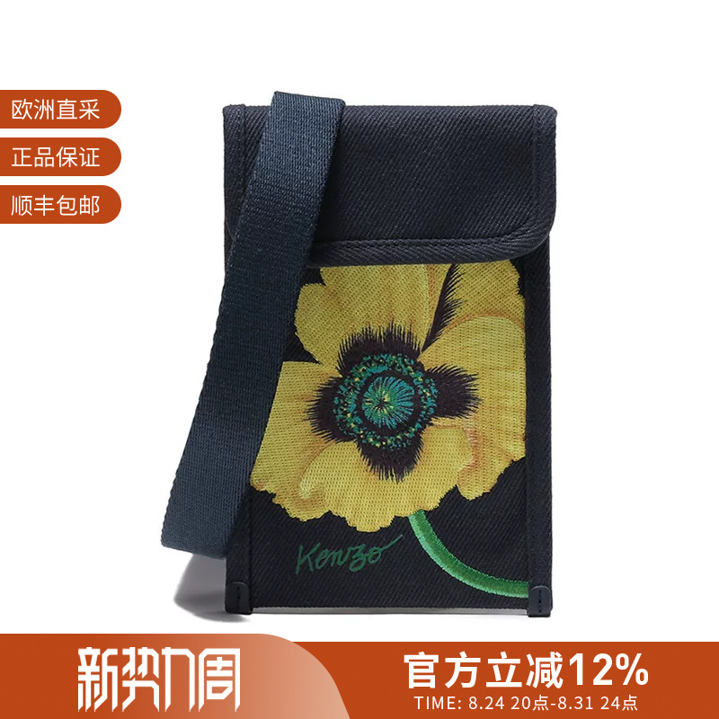 Kenzo Unisex Shoulder Crossbody Bag Mobile Phone Bag Neck Bag Fc6 5Pm919 F31