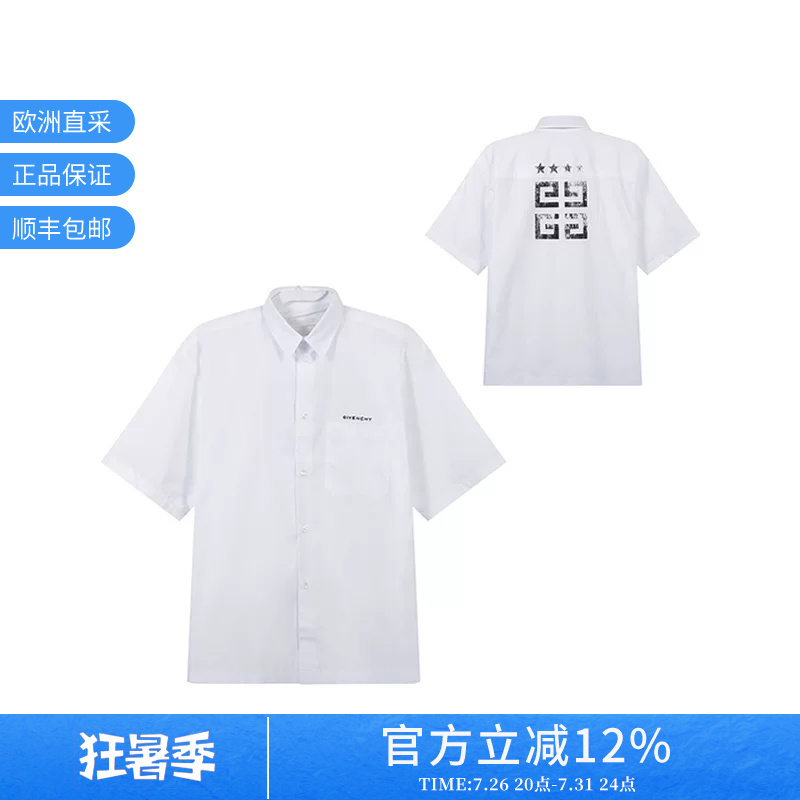 Givenchy Men's Cotton Logo Embroidered Loose Fit Casual Short-Sleeved Shirt Bm610814M6
