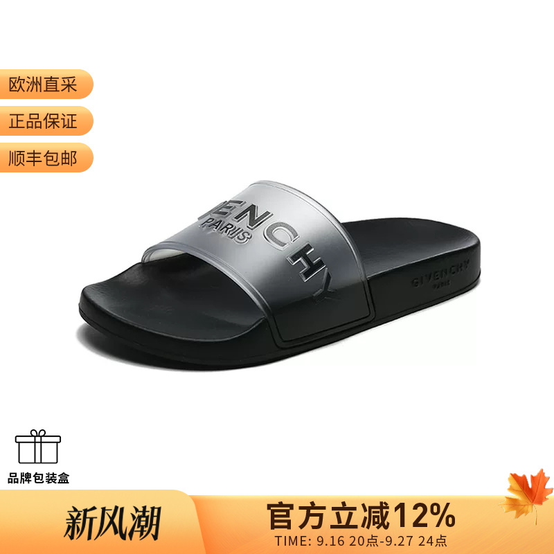 [Premium Selection] Givenchy Women's Rubber Flat Sandals Be3004E188