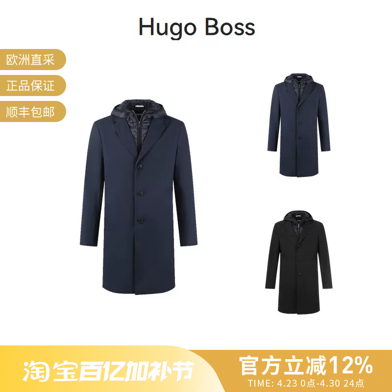 Hugo Boss Men's Mid-Length Hooded Faux Two-Piece Windbreaker Coat 50496157
