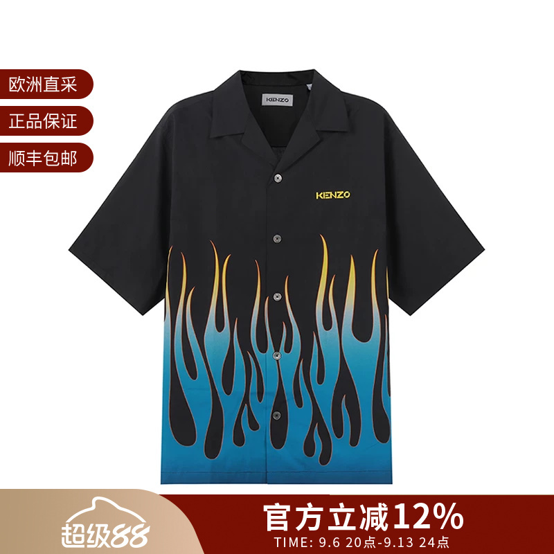 Kenzo Men's Cotton Loose-Fit Casual Short-Sleeved Shirt Jacket Fc5 5Ch140 9S