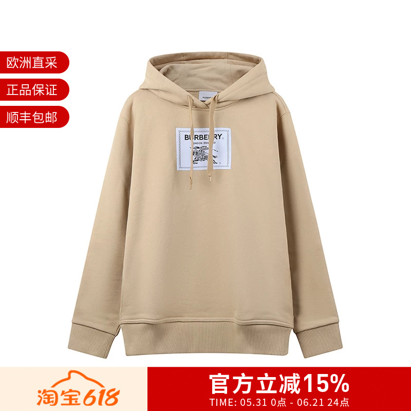 Burberry Men's Loose-Fitting Hooded Long-Sleeved Sweatshirt 80684641