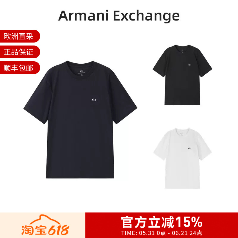 Ax Armani Men's Small Ax Embroidered Round Neck Short-Sleeved T-Shirt Xm001568 Af10358
