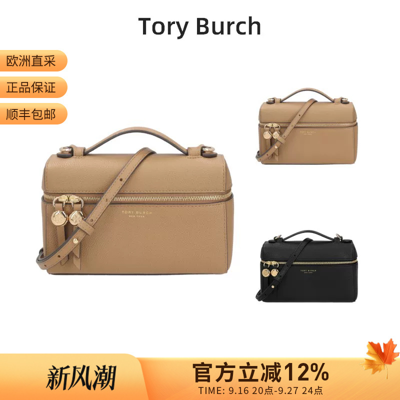 Tory Burch Women's Handbag, Shoulder Bag, Crossbody Bag, Box Bag 178948