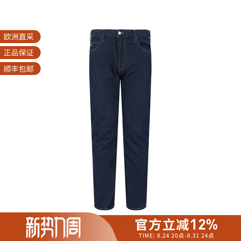 Ea Armani Men's J45 Straight-Leg Jeans Em001370 Af22800
