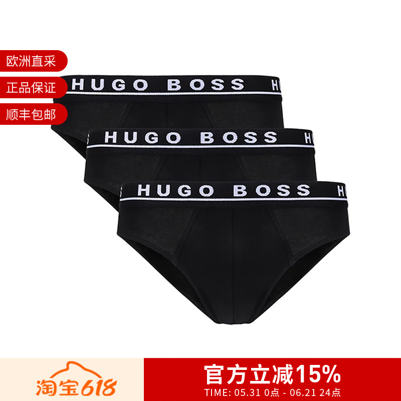 Hugo Boss Men's Cotton Briefs Three-Piece Set 50325402