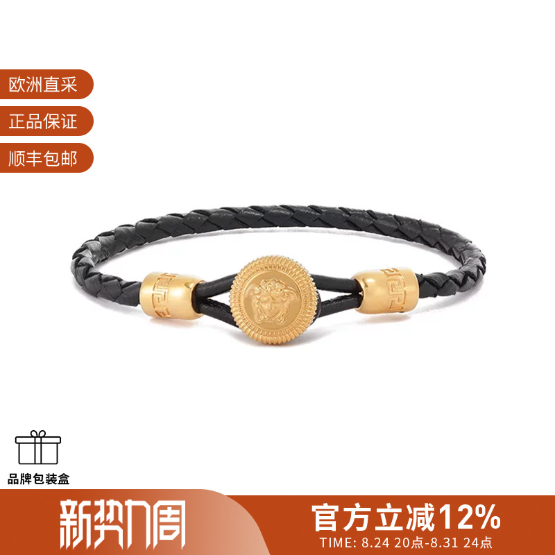 Versace Unisex Woven Bracelet Bracelet 1011951 1A00637 Versace Unisex Woven Bracelet Bracelet 1011951 1A00637