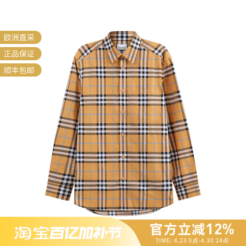 [Premium Selection] Burberry Men's Cotton Plaid Long Sleeve Shirt 8071523