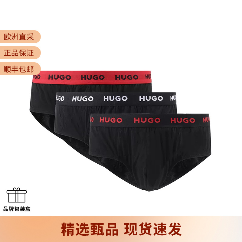 Hugo Boss Men's Logo Belt Low-Rise Briefs Three-Pack Set 50469783