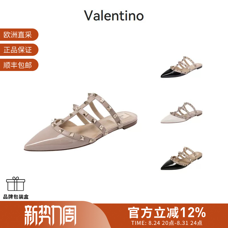 Valentino Women's Studded Mules Pointed-Toe Flat Slippers 2S0H15 Vnw Valentino Women's Studded Mules Pointed-Toe Flat Slippers 2S0H15 Vnw
