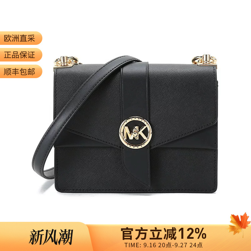 [Premium Selection] Michael Kors Women's Small Shoulder Crossbody Bag 32S1Ggrc0L