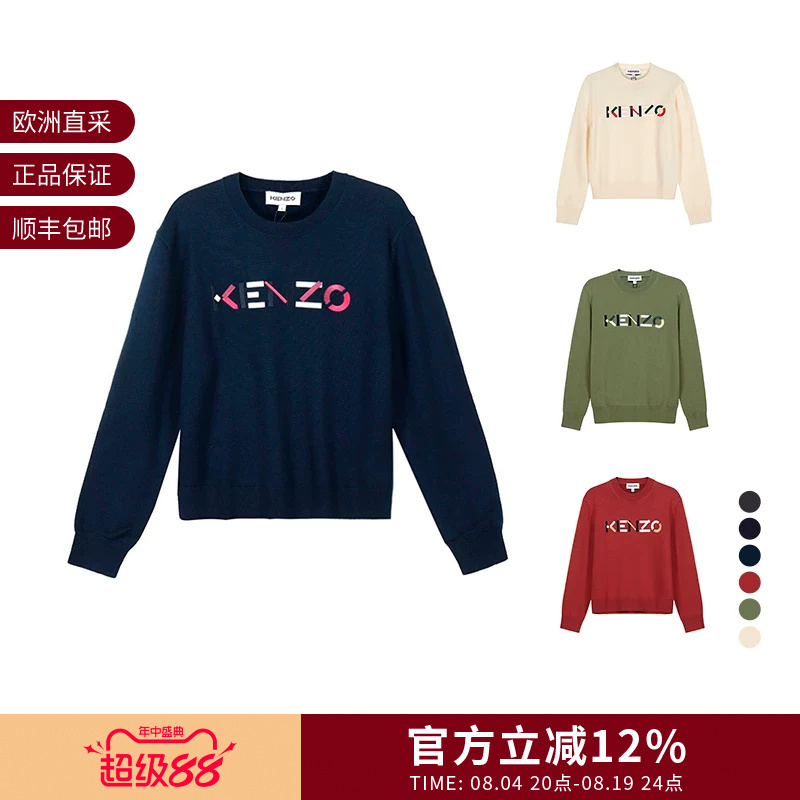 Kenzo Kenzo Takada Women's Wool Round Neck Long Sleeve Knitted Sweater 2Pu541 3La