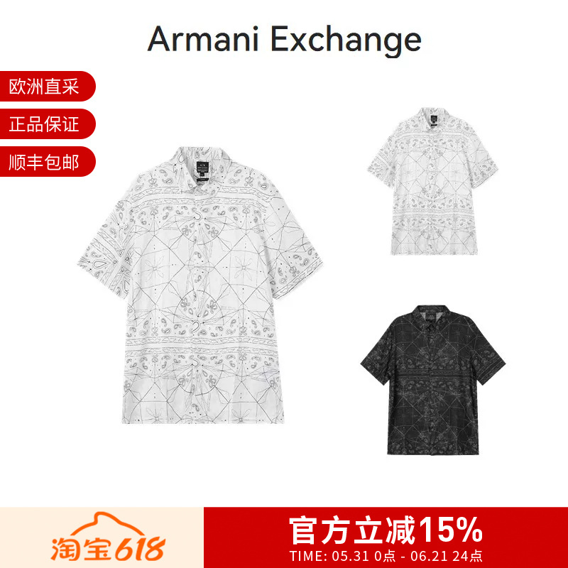 Ax Armani Men's Loose Casual Retro Lapel Short-Sleeved Shirt Xm000426 Af13235