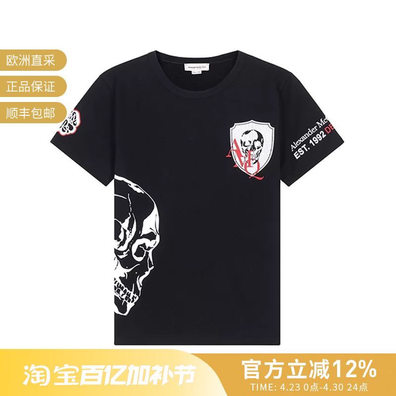 Alexander Mcqueen Mcqueen Men's Round Neck Short-Sleeved T-Shirt 650423 Qqz65