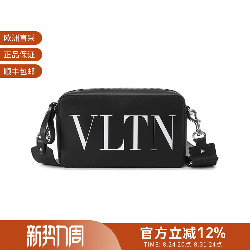 Valentino Men's Vltn Printed Camera Bag Shoulder Crossbody Bag 4Y2B0704 Wjw