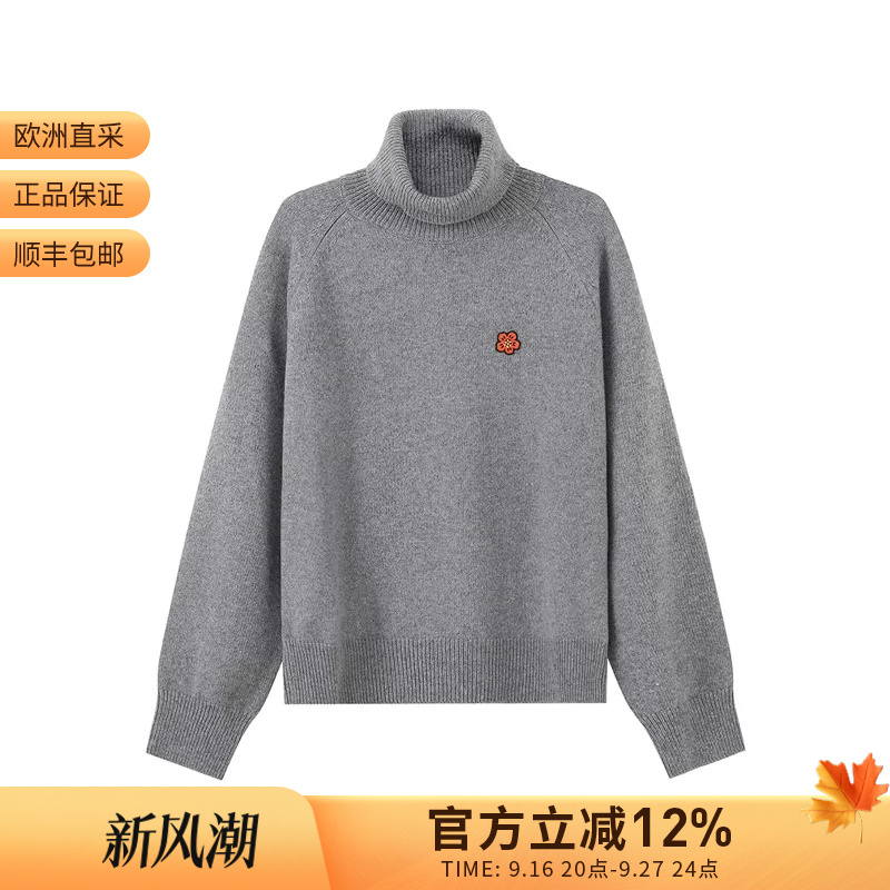 Kenzo Kenzo Takada Unisex Turtleneck Wool Sweater Knitwear Fd6 5Pu428 3Lc Kenzo Kenzo Takada Unisex Turtleneck Wool Sweater Knitwear Fd6 5Pu428 3Lc
