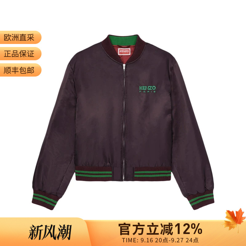Kenzo Kenzo Takada Men's Loose-Fitting Thin Cotton Bomber Jacket Fc6 5Bl130 9Od