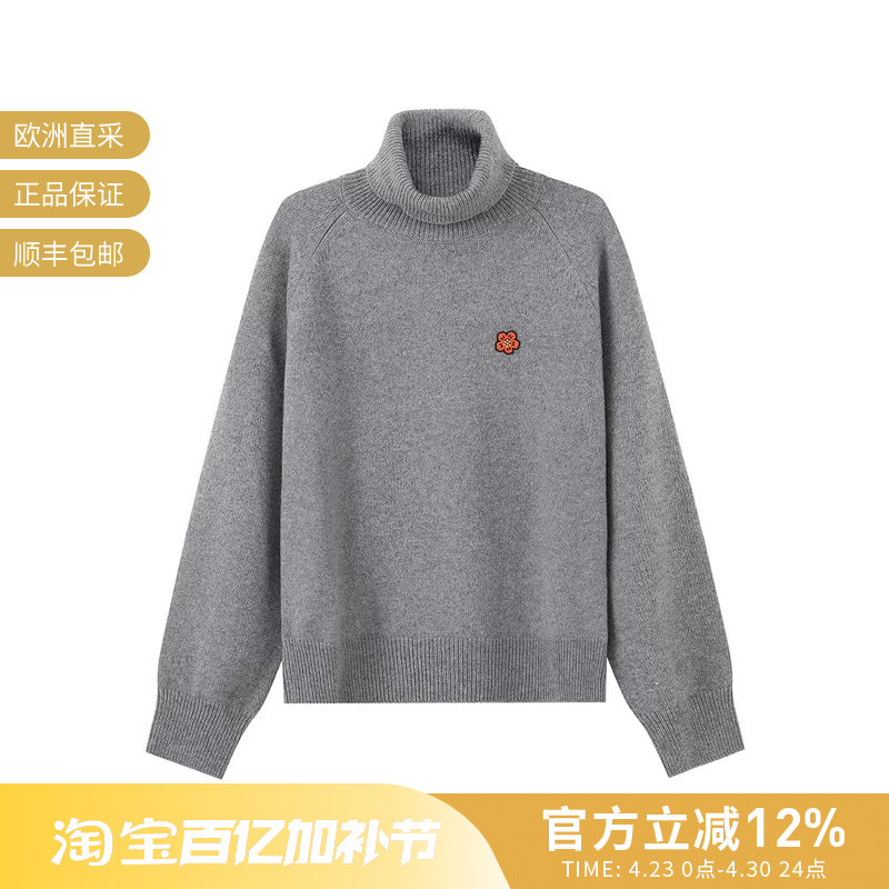 Kenzo Kenzo Takada Unisex Turtleneck Wool Sweater Knitwear Fd6 5Pu428 3Lc