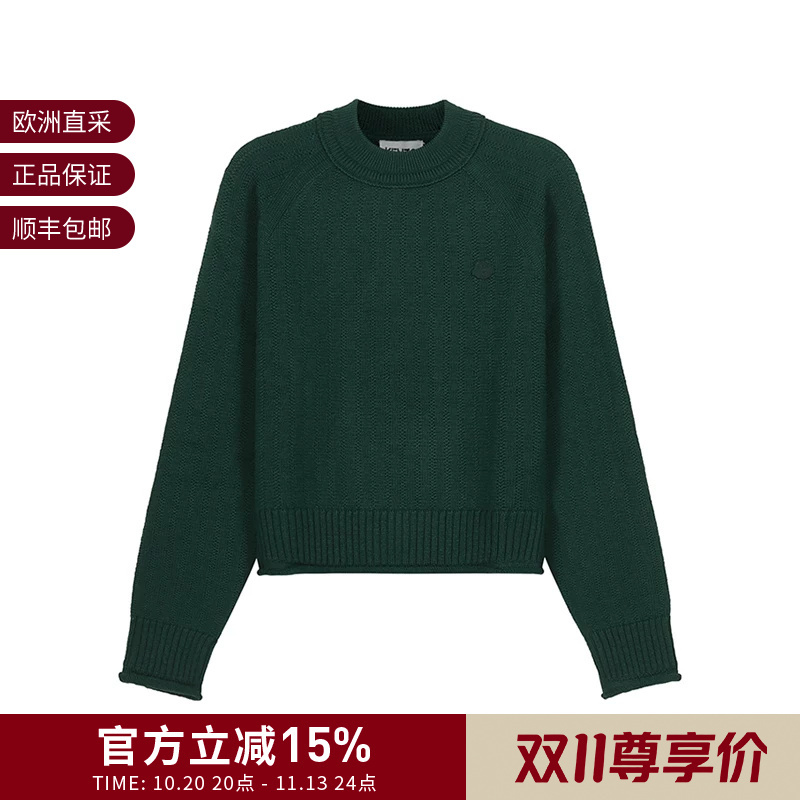 Kenzo Kenzo Takada Women's Short Knit Sweater Wool Sweater Fb6 2Pu631 3Tb