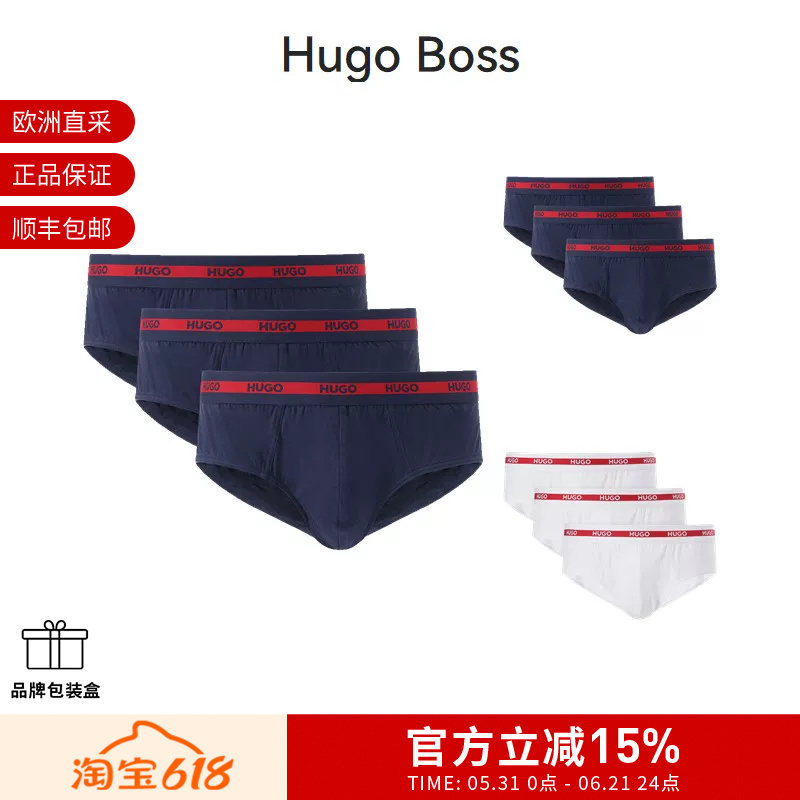 Hugo Boss Men's Logo Belt Low-Rise Briefs Three-Pack Set 50503100