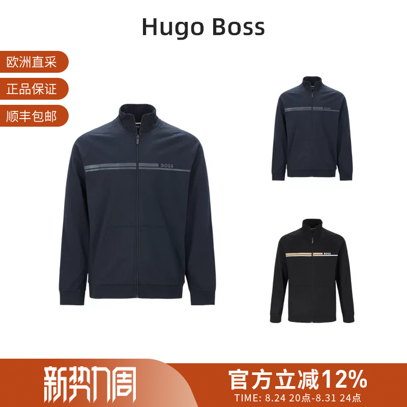 Hugo Boss Men's Home Zip-Up Sweatshirt Cardigan Jacket Sweatshirt Coat 50554779 Hugo Boss Men's Home Zip-Up Sweatshirt Cardigan Jacket Sweatshirt Coat 50554779