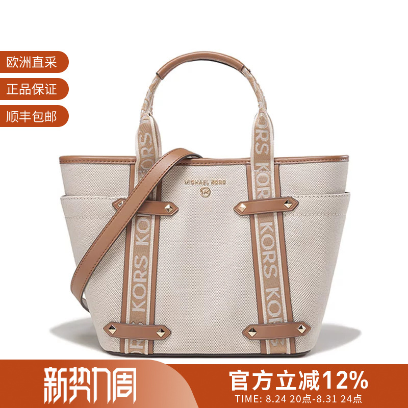 Michael Kors Women's Handbag Shoulder Crossbody Bag Tote Bag Shopping Bag 30T2G5Vt1C Michael Kors Women's Handbag Shoulder Crossbody Bag Tote Bag Shopping Bag 30T2G5Vt1C