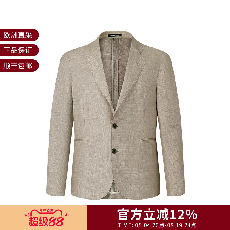 Ea Armani Men's Casual Suit Jacket Em000069 Te14084