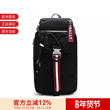 [Premium Selection] Bally Men's Backpack, Laptop Bag, Travel Bag Havanas Sm t