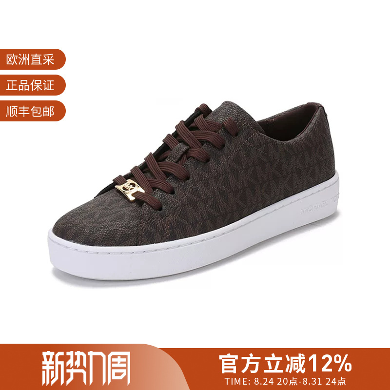 Michael Kors Women's Keaton Monogram Pattern Sneakers 43R5Ktfp1B Michael Kors Women's Keaton Monogram Pattern Sneakers 43R5Ktfp1B