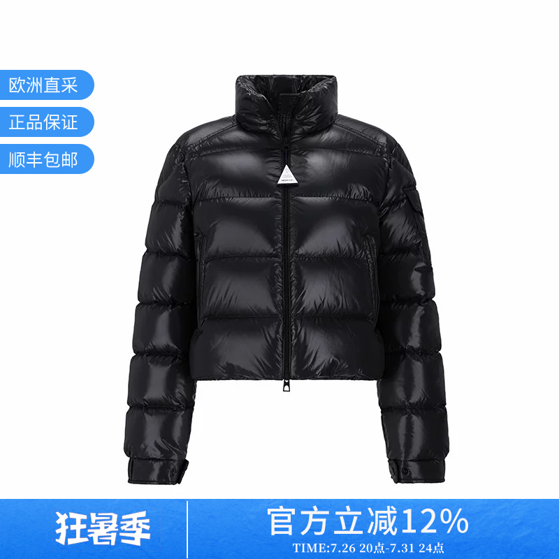 Moncler Women's Petra Goose down Stand Collar Short down Jacket 1A00032 596Xe