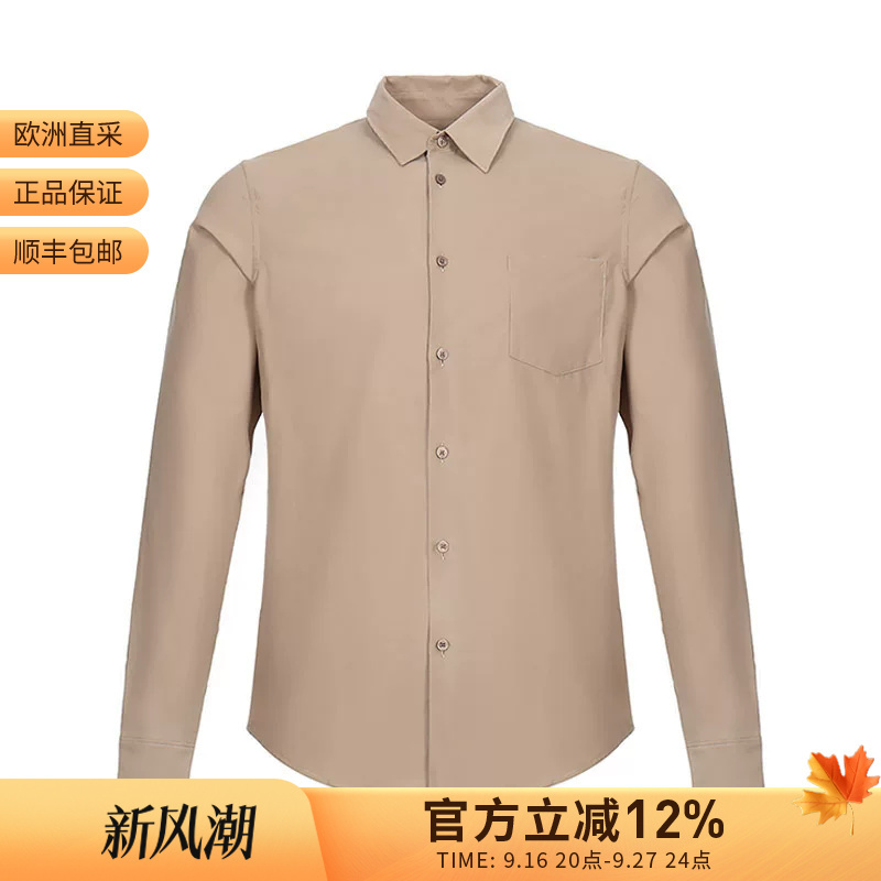 [Premium Selection] Kenzo Men's Cotton Business Casual Long Sleeve Shirt 5Ch200 9Cx